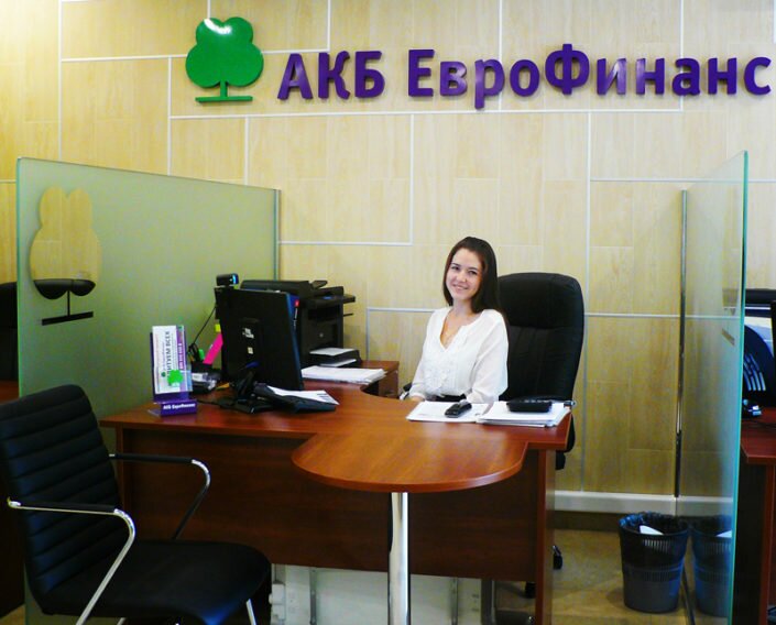 Сотрудники АКБ ЕвроФинанс
